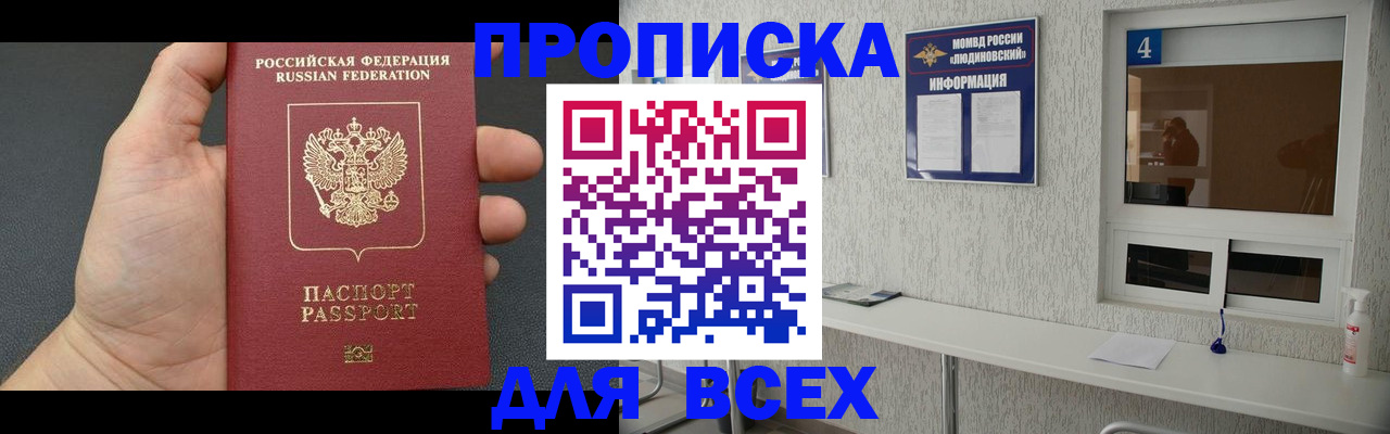 регистрация для школы в Белгороде