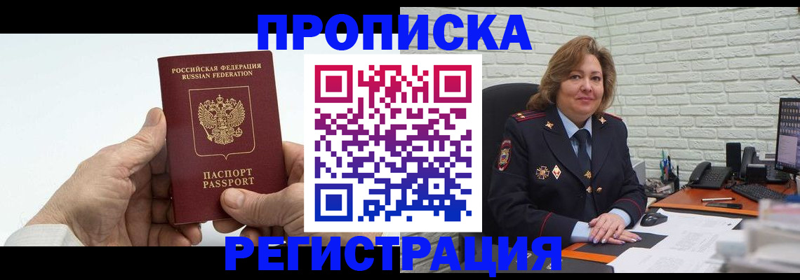 форма 3 в Белгороде